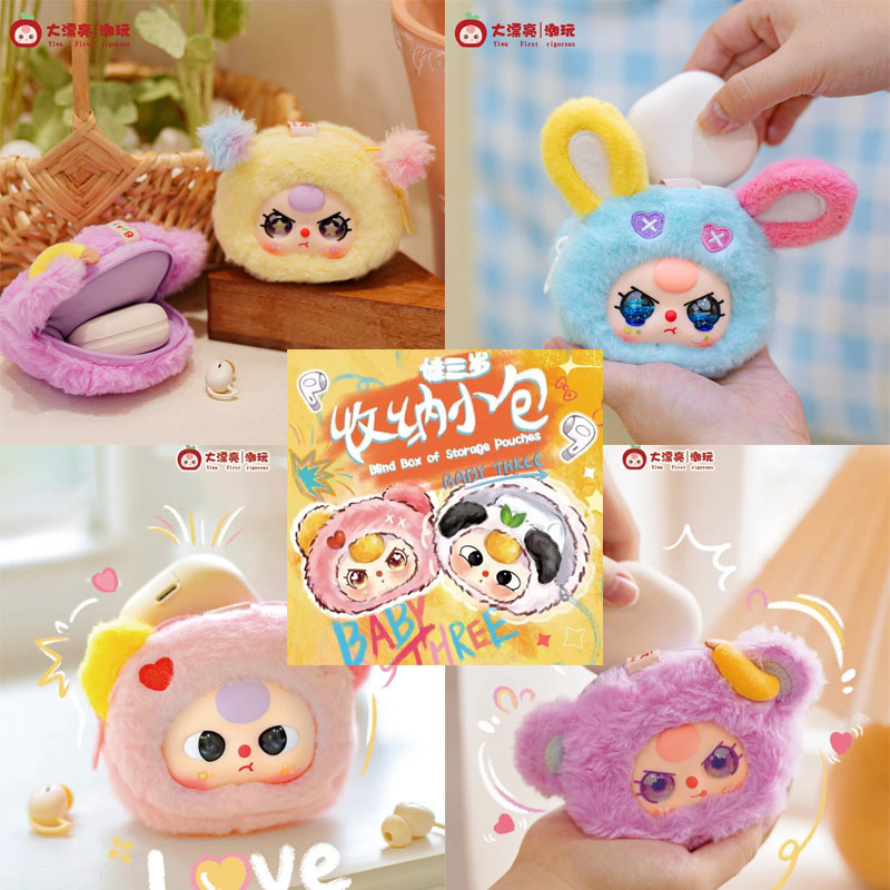 Baby Products Kit - 【Spot】 Baby Three Blind Box Of