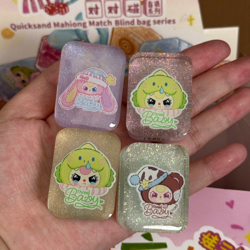 Authentic Baby Three Quicksand - Baby Products Kit 评论和价格