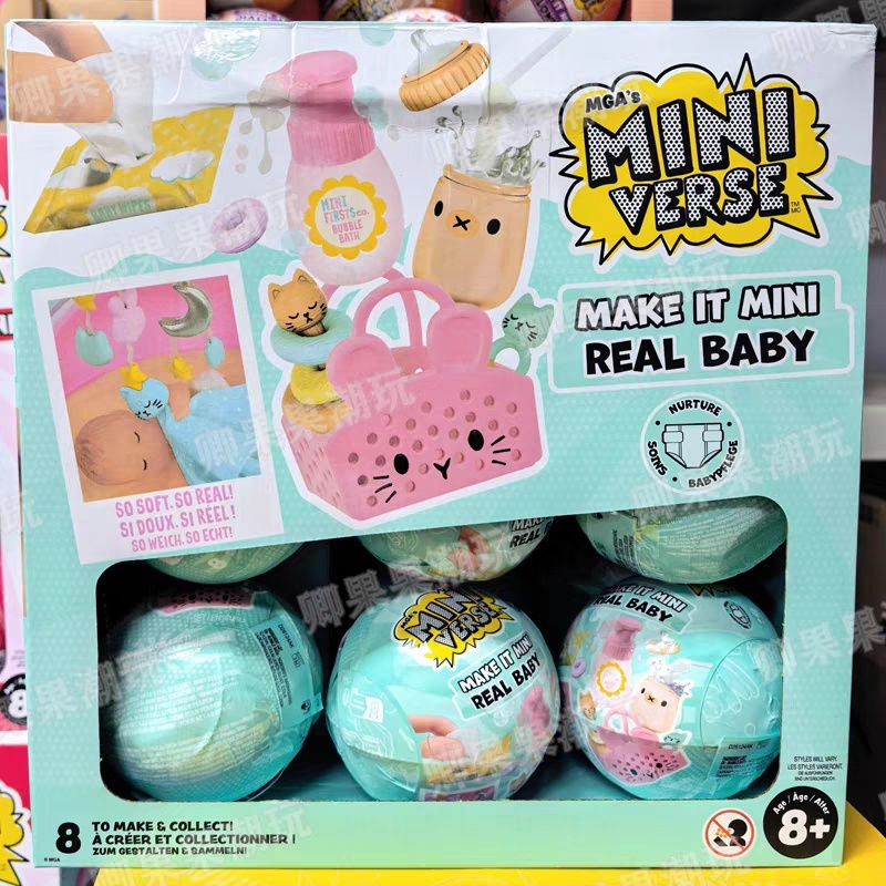 New Original Miniverse Make It - Baby Products Kit 评论和价格