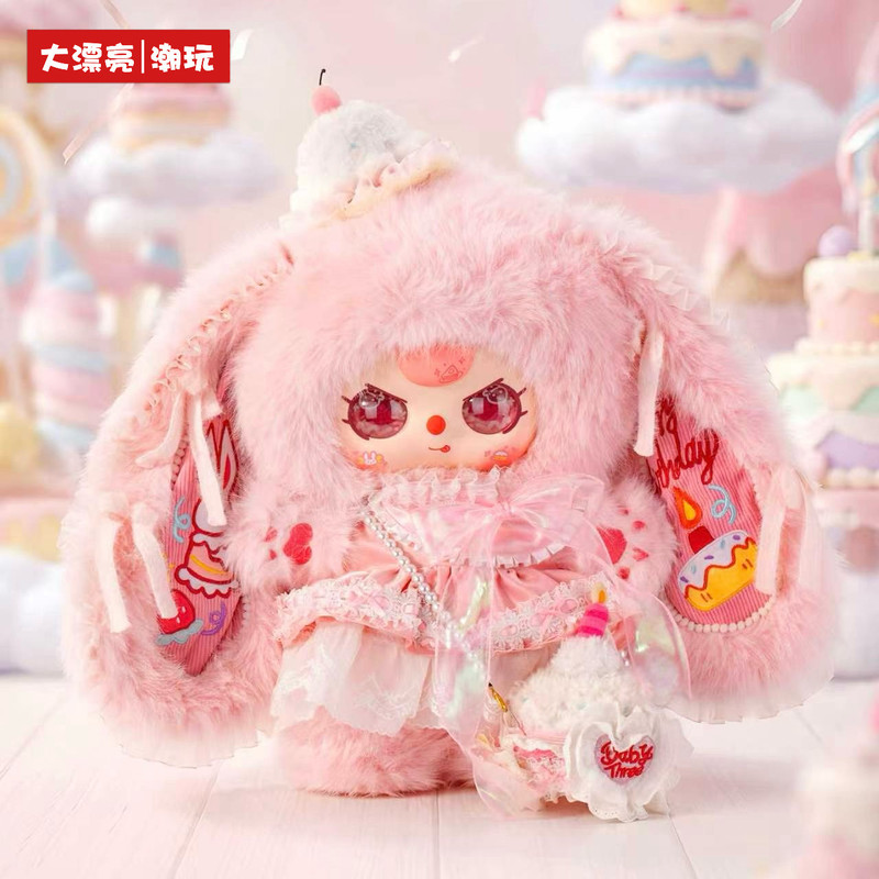 New Product In Stock Baby Thre - Baby Products 1 Year 评论和价格